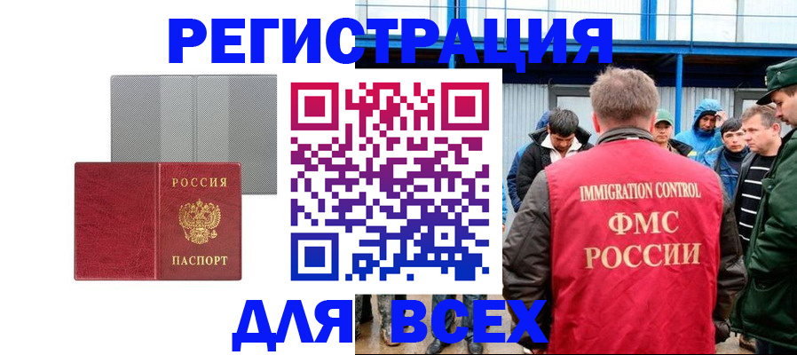 найти адрес прописки в Сибае